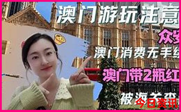 626969澳彩资料大全2021期一