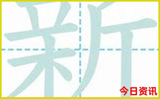 新澳天天体验更佳资料全新权威大全全网-2025港澳资料免费大全